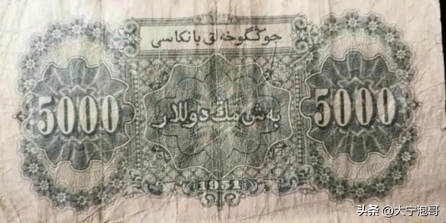 第一套人民币5元牧羊图寓意,第一版人民币牧马币真品