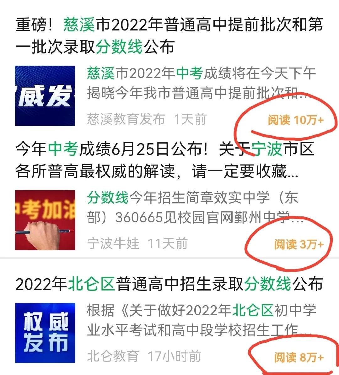 中考成绩700分可以报什么高中,中考成绩600分可以进哪个学校
