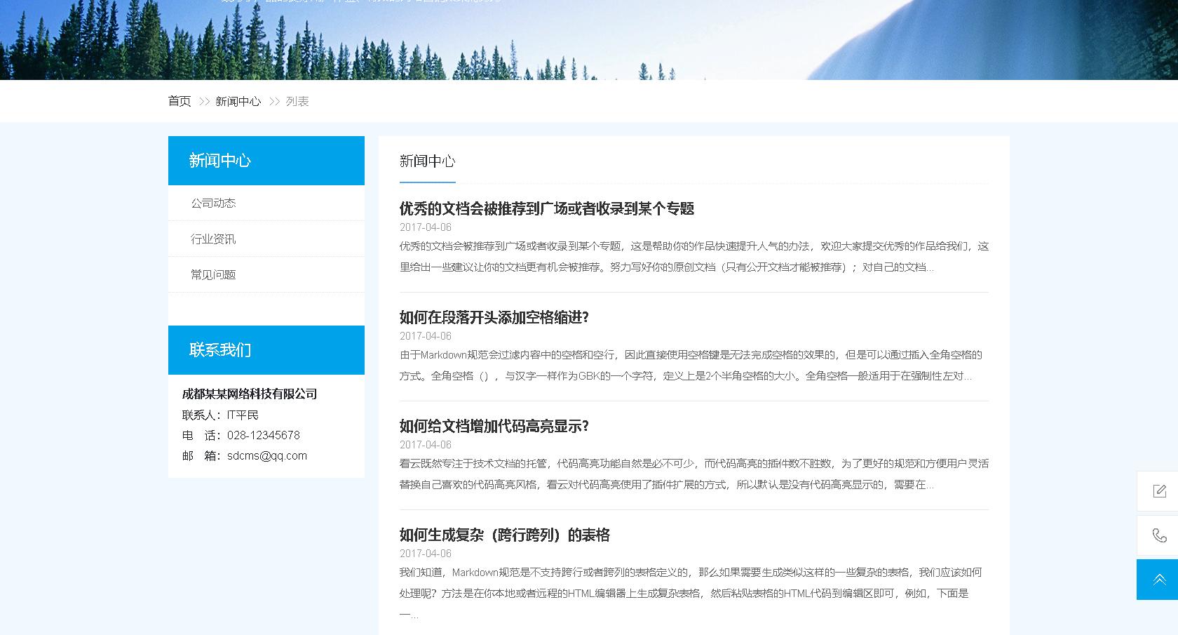 宝塔面板搭建苹果cms影视网站,php源码宝塔搭建新手教程