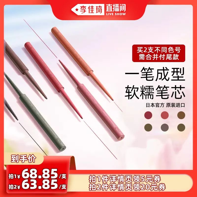 李佳琦618美妆节直播的预告单,李佳琦618直播预售清单