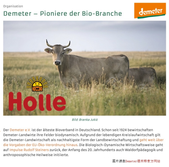 泓乐奶粉靠谱吗,holle泓乐有机羊奶粉