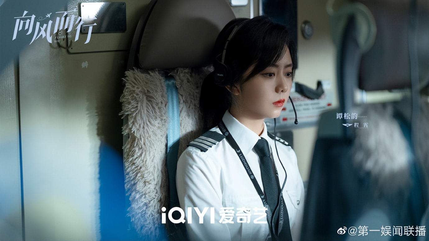 刘学义白鹿许凯,刘学义杨紫白鹿赵露思