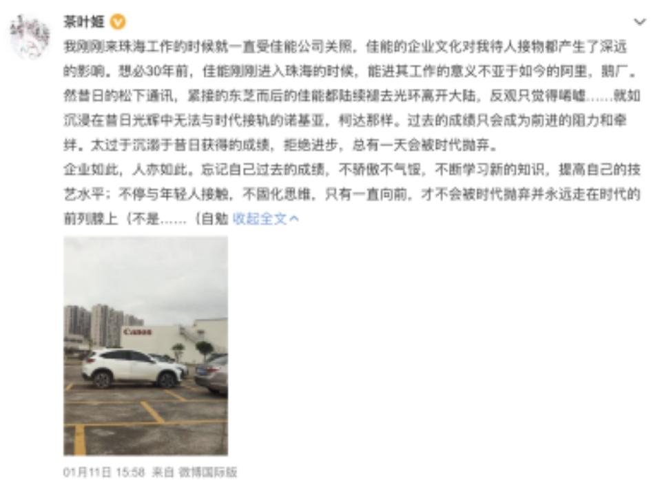 佳能关闭珠海工厂对相机有影响吗,佳能珠海工厂多少年了