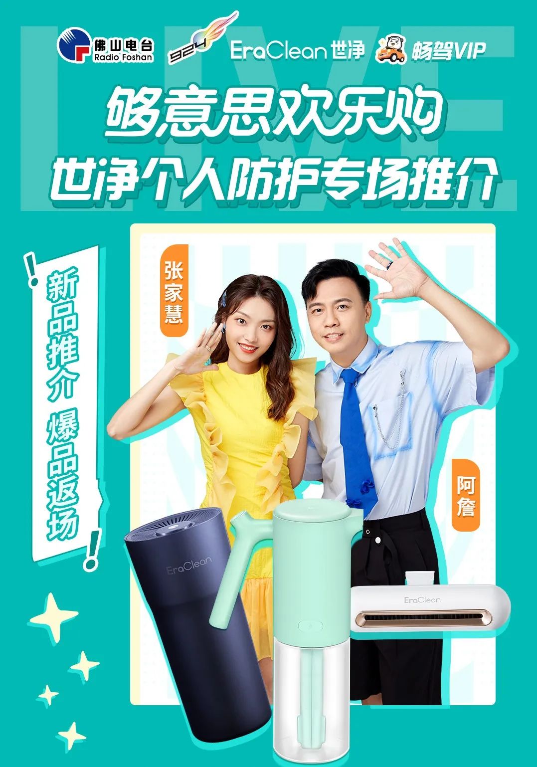 消毒除异味的方法,去除异味消毒有什么好方法