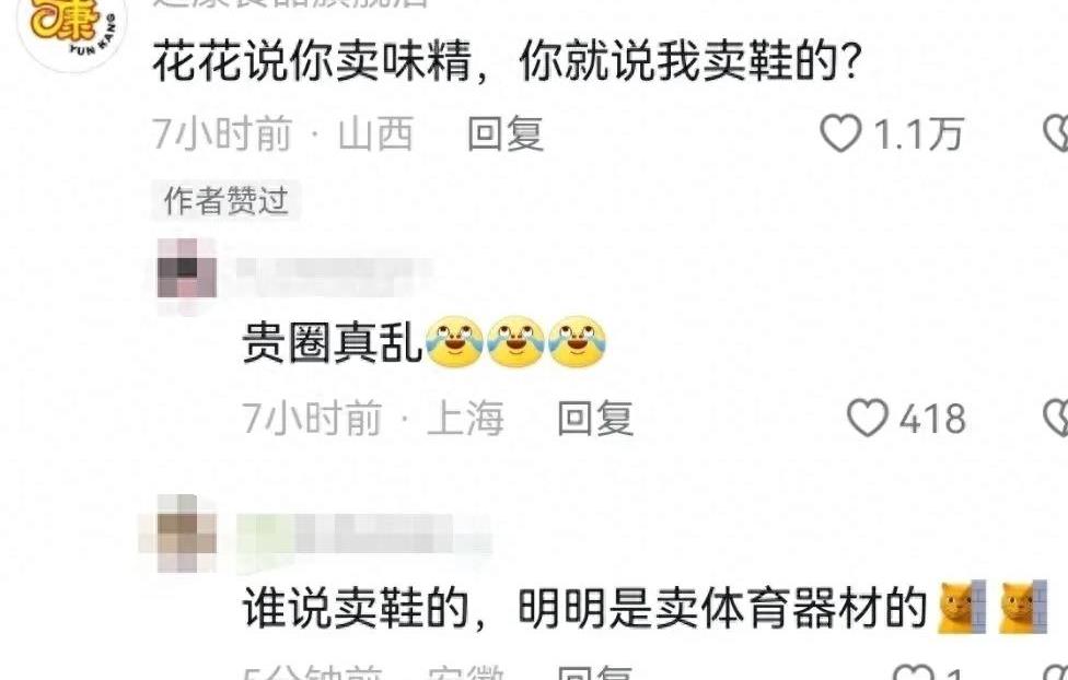 笑发财了！现实中的商战就是这么朴实无华，主打一个创飞所有人！