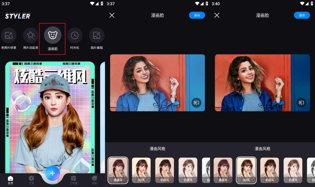 不会ps如何修图,不会ps怎么做效果图