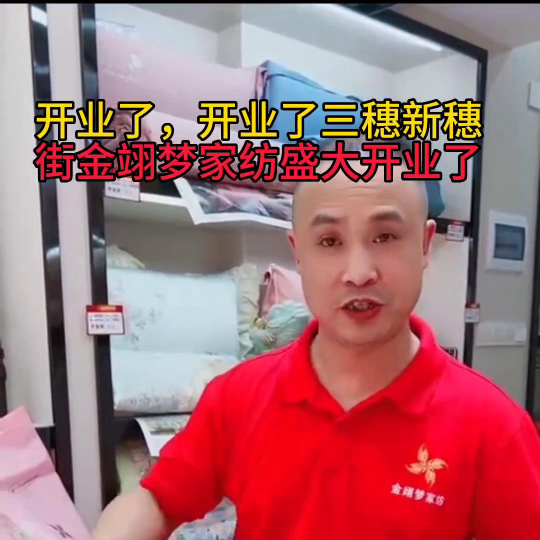 閲戠繆姊﹀绾轰細鍚屽簵,閲戠繆姊﹀绾烘棗鑸板簵