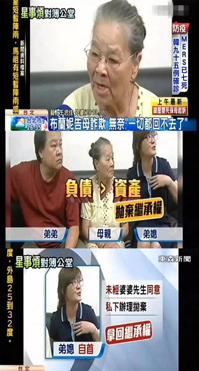 湾湾贵妇晒价值上百万名牌包被指全是A货被代购坑上千万人民币