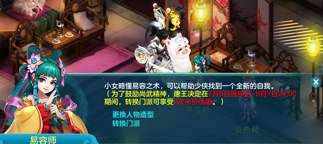 新赛季资料片,新资料片全服放出会怎么样