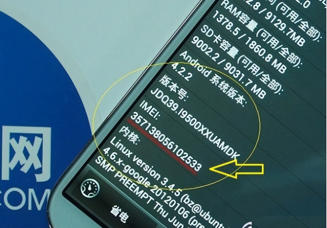 行程卡是根据手机来定位的吗,手机怎么定位行程卡