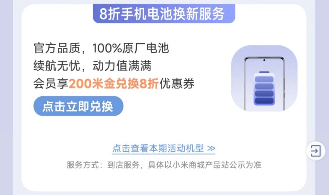 小米新款折叠屏手机和荣耀对比,小米7.2寸手机荣耀折叠屏新机曝出