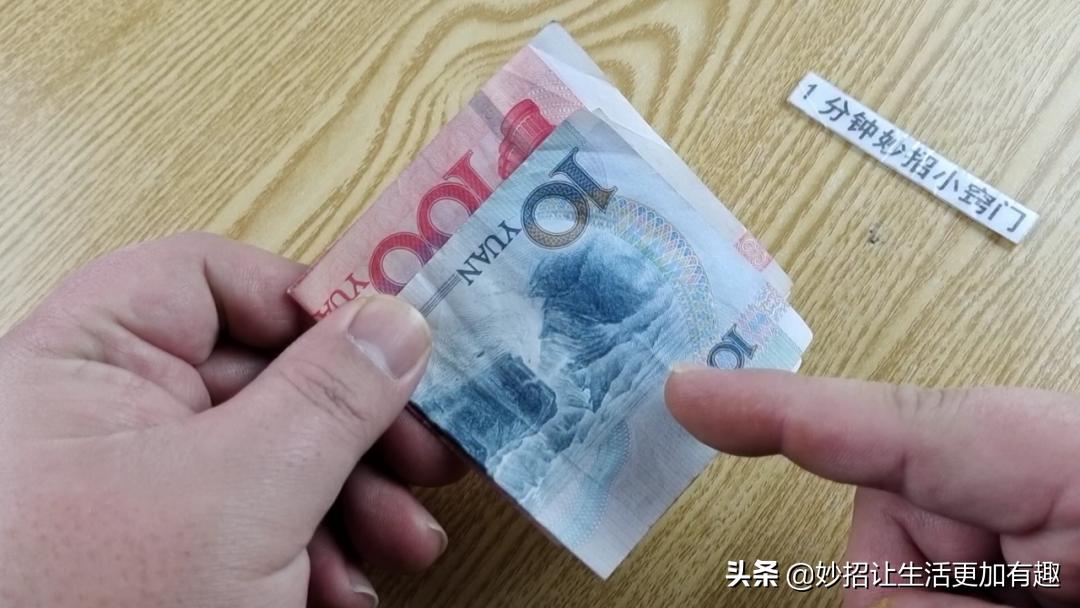 火车站撕钱角是怎么回事,火车站撕钱角什么意思