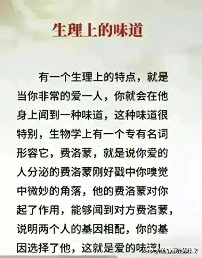 令人震撼的男女关系,奇怪的男女关系