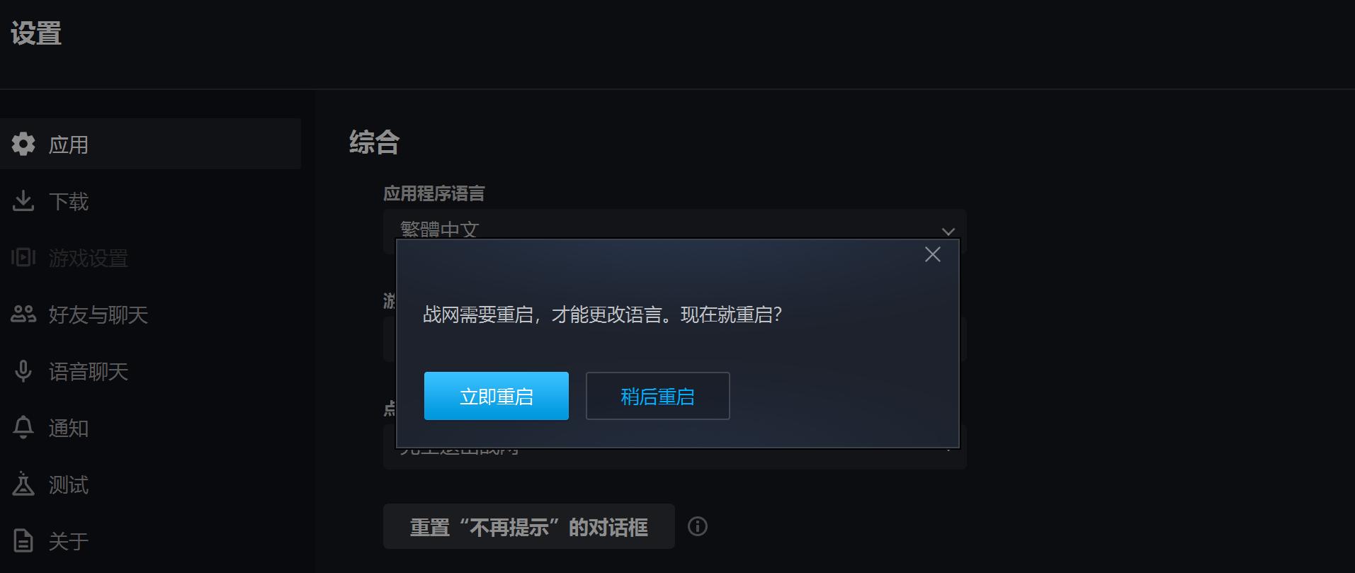 暗黑破坏神4没法安装,暗黑破坏神4安装出错