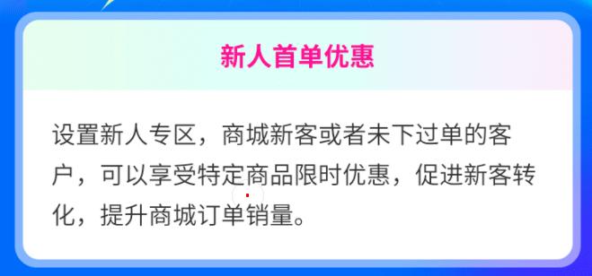 乡镇超市如何引流与推广,社区超市社群营销技巧