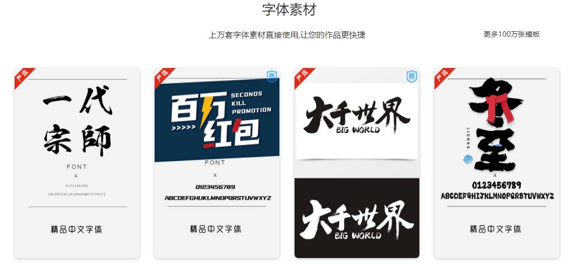 设计师必备几个免费素材网站,设计师素材app推荐