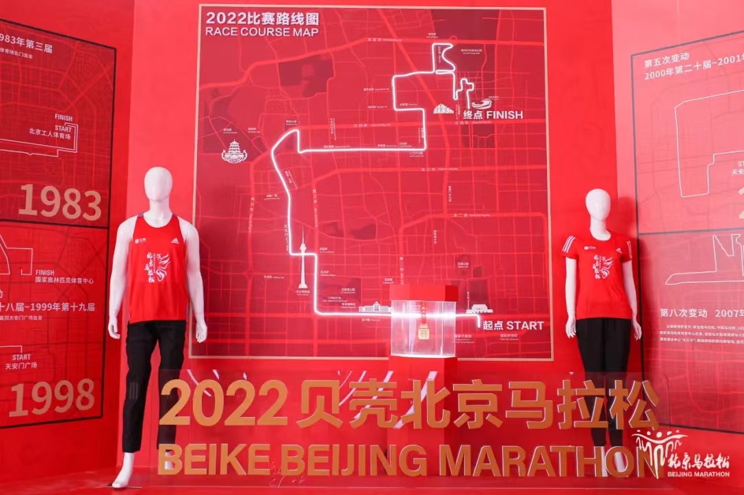 北京马拉松周日开跑,北京马拉松赛前一周注意事项