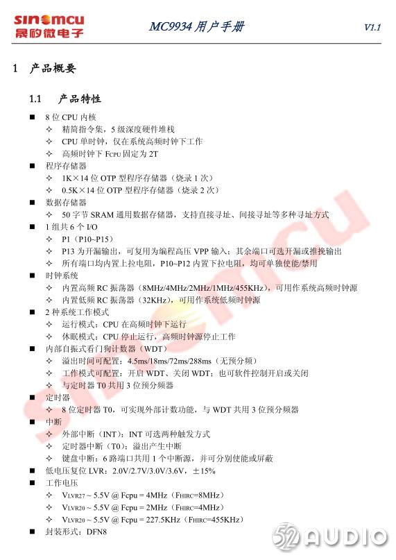 Hi-Res高解析音频认证，超长续航，FIILCCPro2真无线降噪耳机拆解