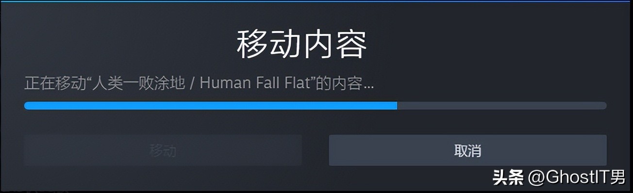 电脑新加硬盘怎么把数据迁移,更换硬盘怎么转移steam