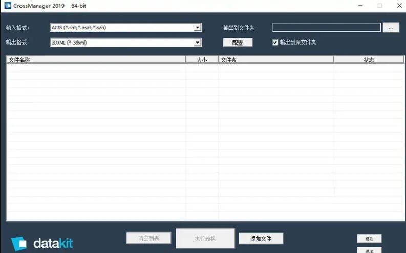 cad怎么提高版本,三个版本cad