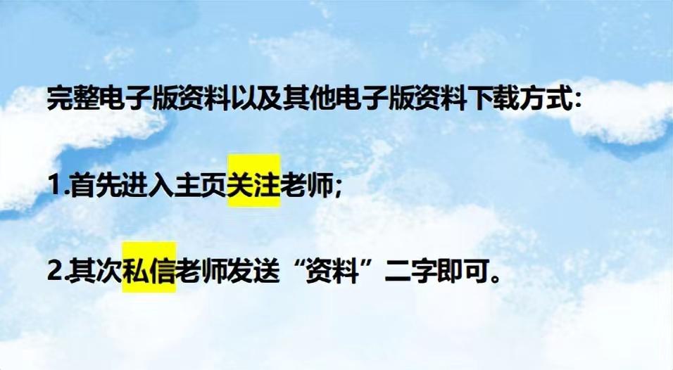 小升初数学总复习知识梳理高频,小学数学小升初知识点总复习资料