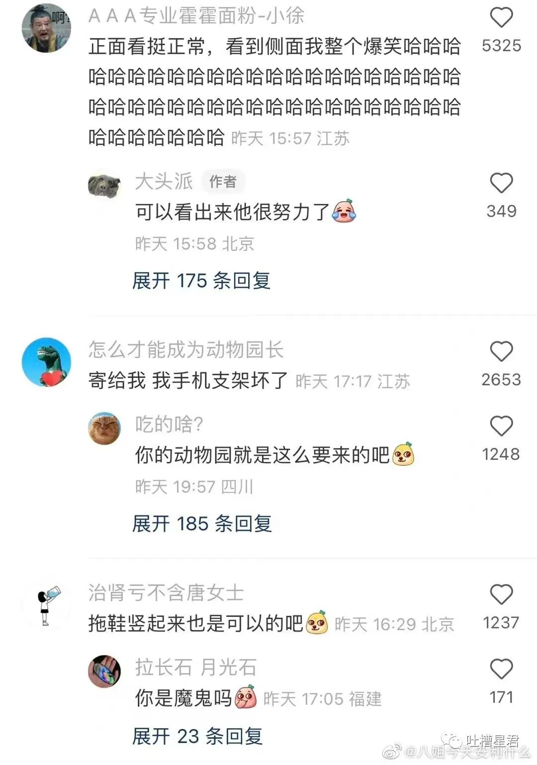 “男友花4200买Prada绿帽子？”网友笑疯：爷可以免费给别人戴