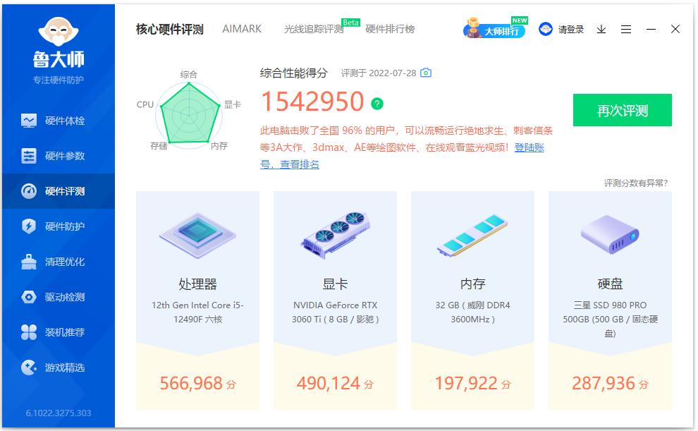 闀垮煄绾櫧鏈虹,闀垮煄鐧借壊鏈虹