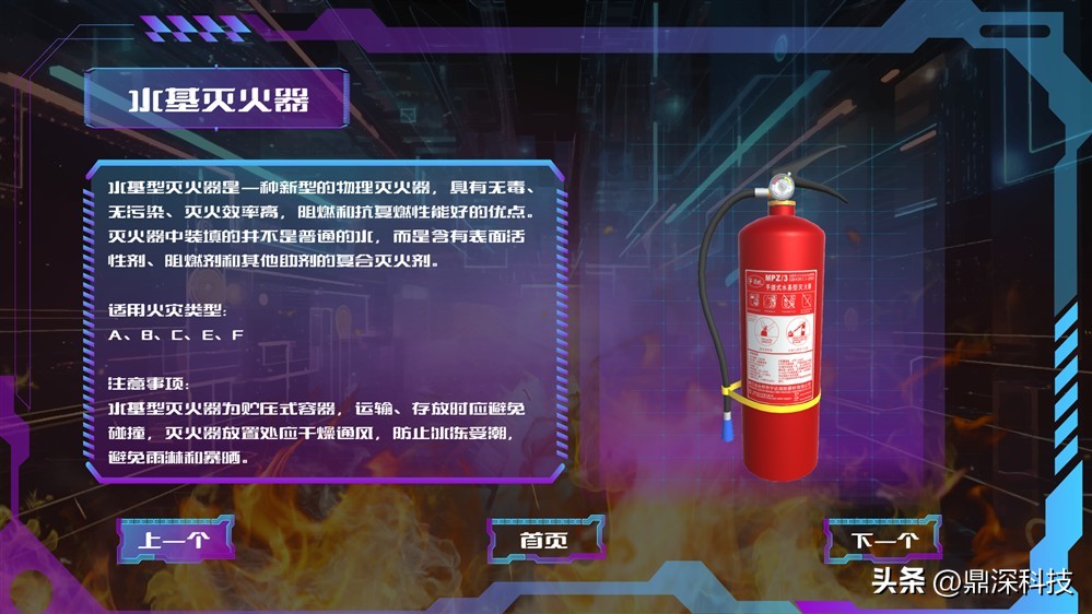 消防装备建设展,消防设备展厅效果图