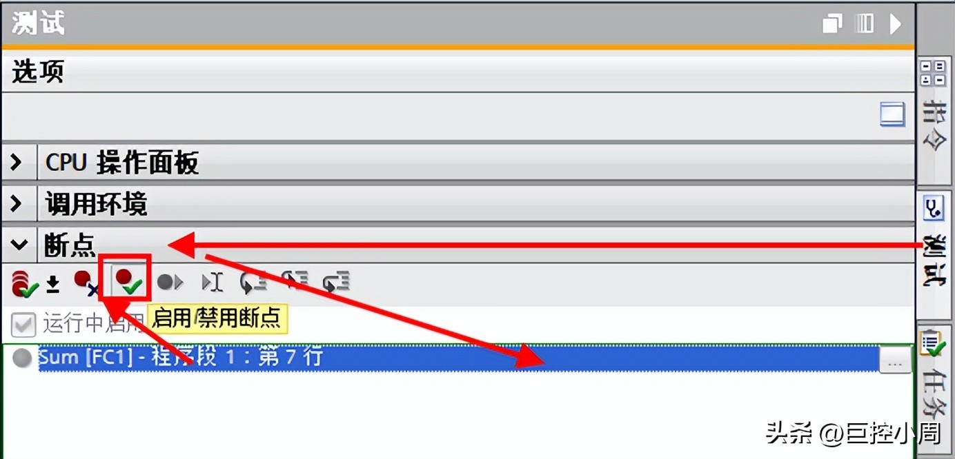 西门子博途scl零基础入门,西门子博途scl手册