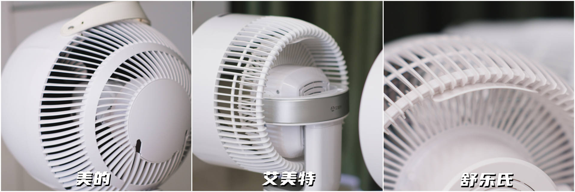 哪几款落地空气循环扇好,空气循环扇哪款最适合冬季家用