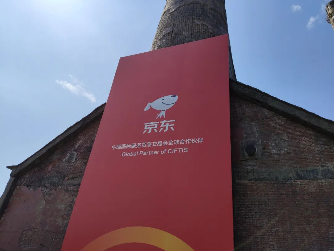 京东31亿拿地规划图,京东一共拿了多少土地