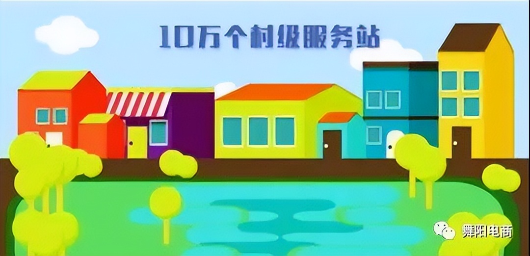 电子商务助推农村经济新发展,乡村电子商务体系构建