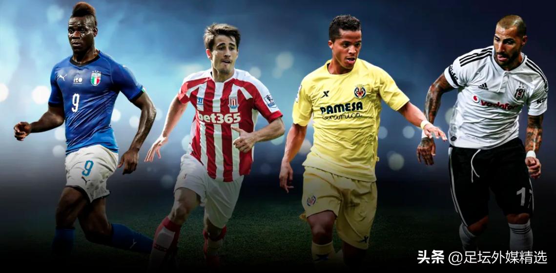 30位“明日之星”，最终没有达到自己和球迷们的期望