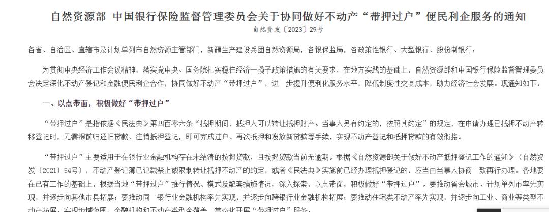 南部法拍房的弊端和坏处,南部县法拍房子