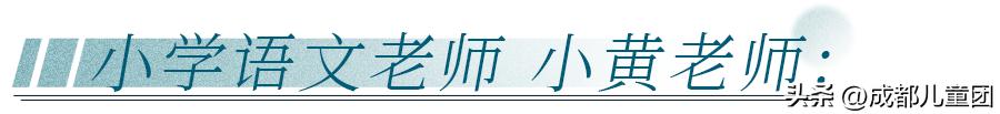 教师节家长应该送什么礼物,我们教师节要准备什么样的礼物呢