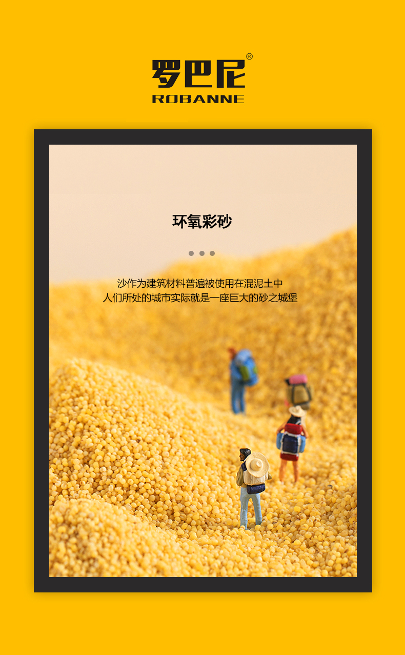 品牌美缝剂瓷砖专用防水防霉美缝,艺彩瓷砖美缝剂