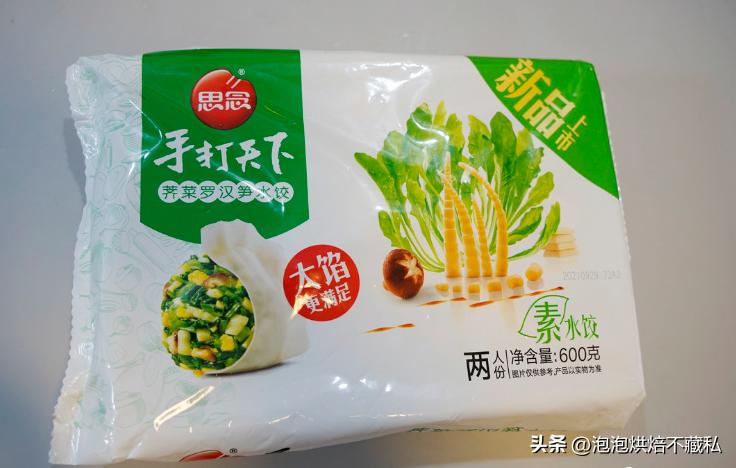 一次吃最多的水饺,一次吃了一包速冻水饺