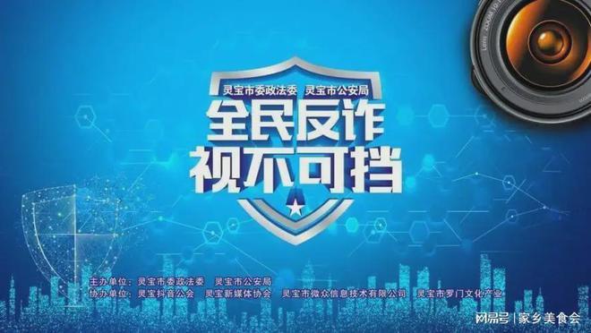 网络app被骗立案报警能追回资金,在彩票平台被骗报警能把钱追回吗