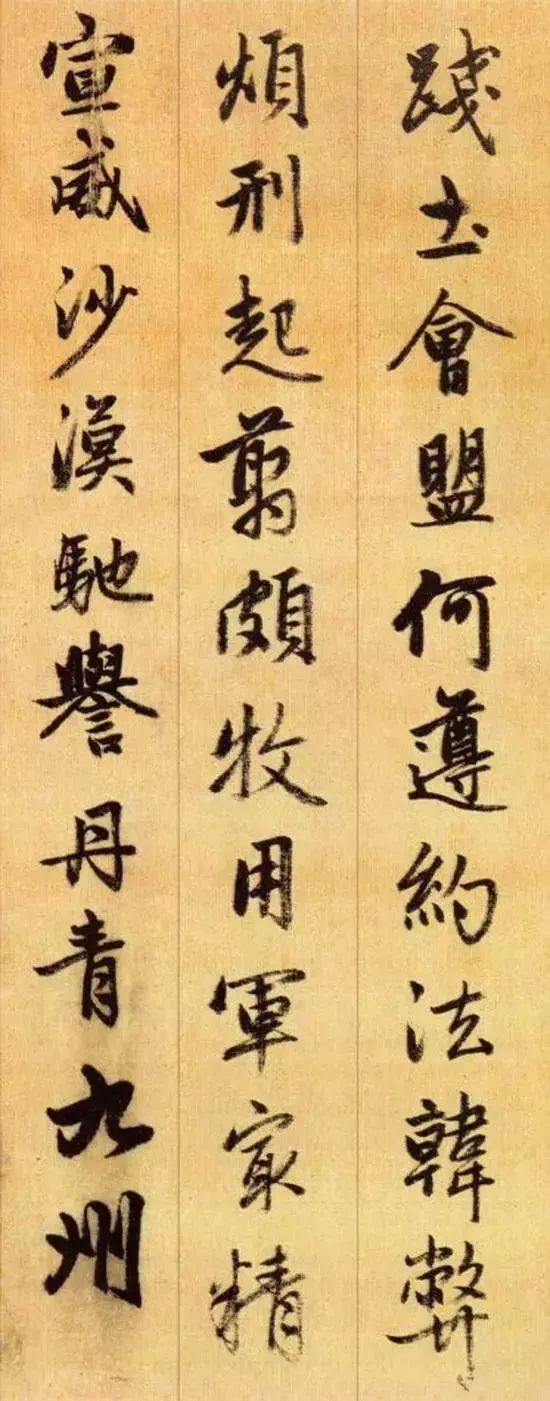 千字文拼音注释完整版,带拼音的千字文全文在线阅读