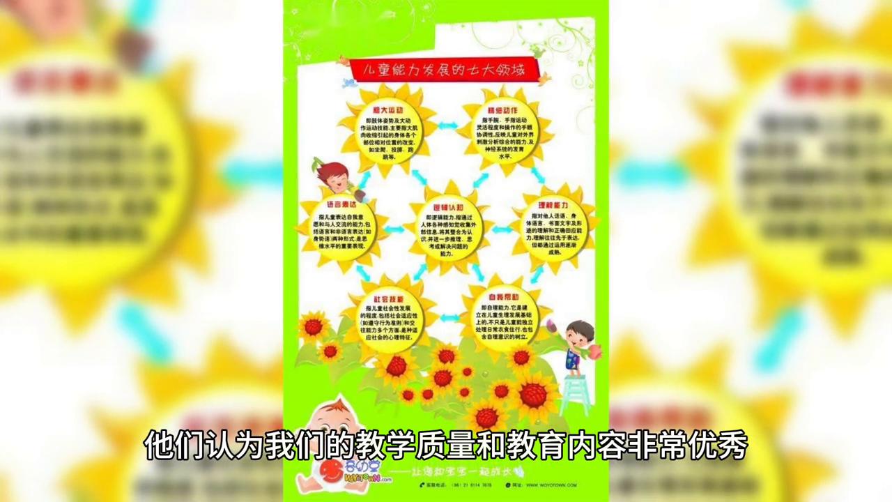 宜阳七彩儿童园,宜阳县七色花幼儿园