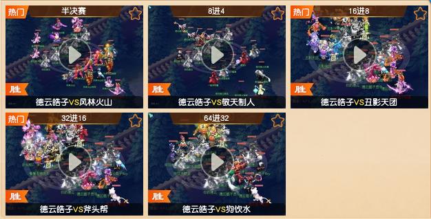 梦幻西游电脑版在手机上玩,梦幻西游群雄逐鹿电脑版