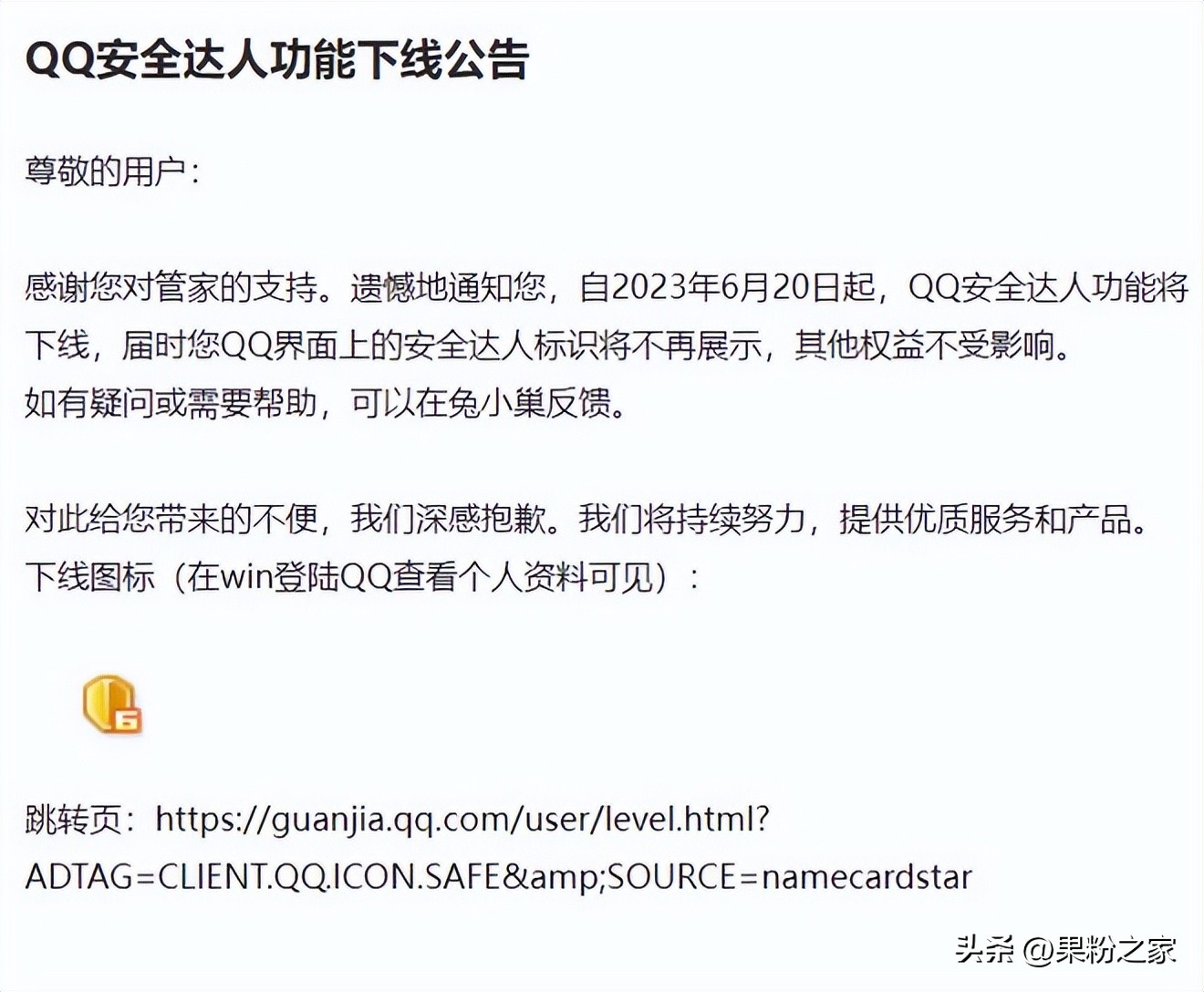 qq又一个功能停运了吗,qq隐藏最深的3个功能