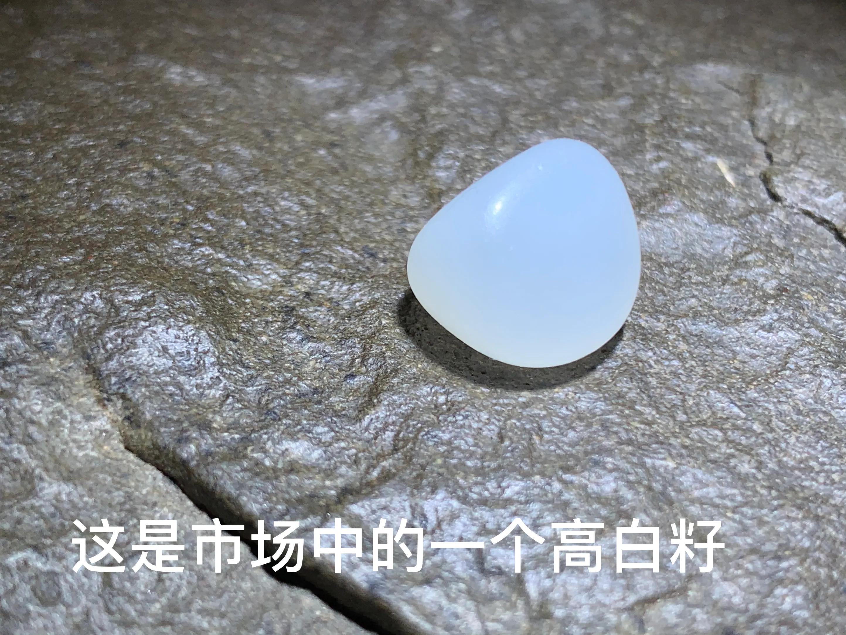 和田玉猫眼和羊脂白玉哪个好,白玉跟和田玉哪个好一点