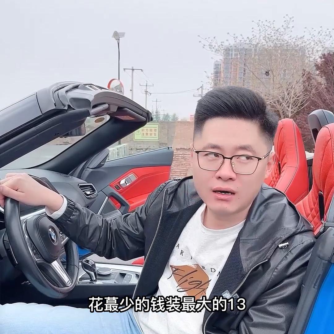 宝马豪华敞篷车四座百万,20多万有面子的敞篷车