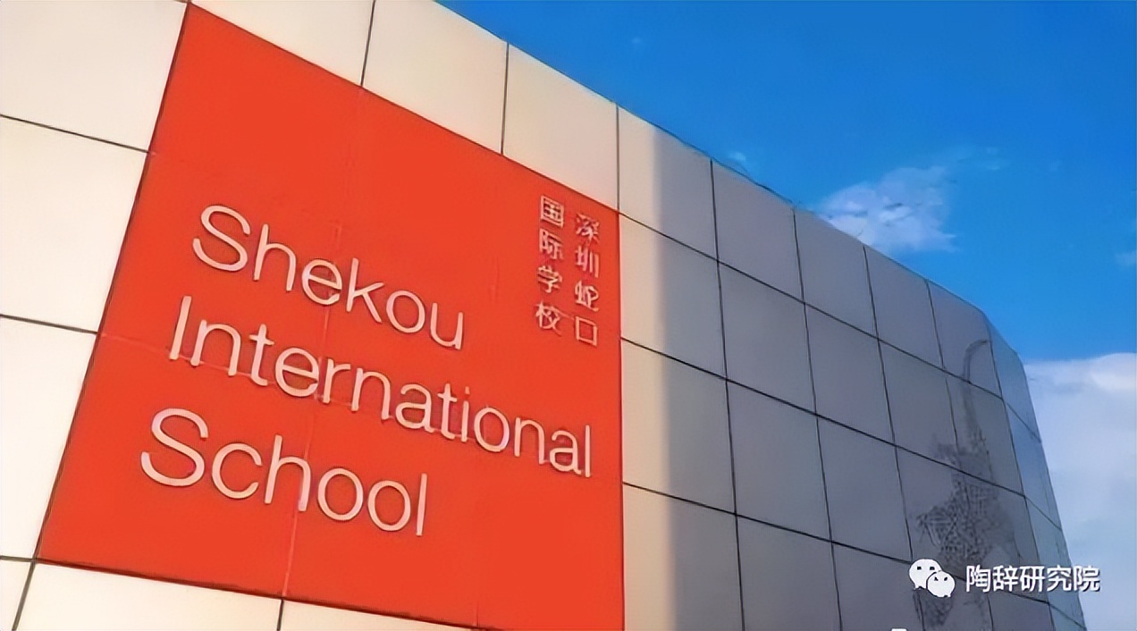 考深国交怎么备考,考深国交有前途吗