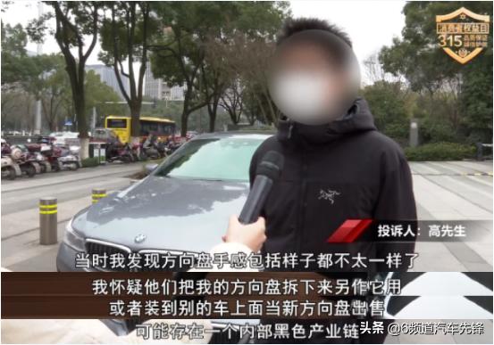 315汽车维权大会现场直播,315汽车消费维权