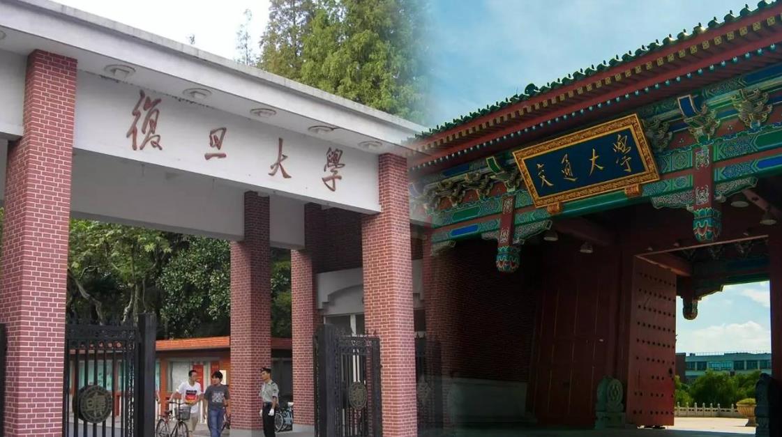 上海高考降分录取院校,上海各高校录取分数预测