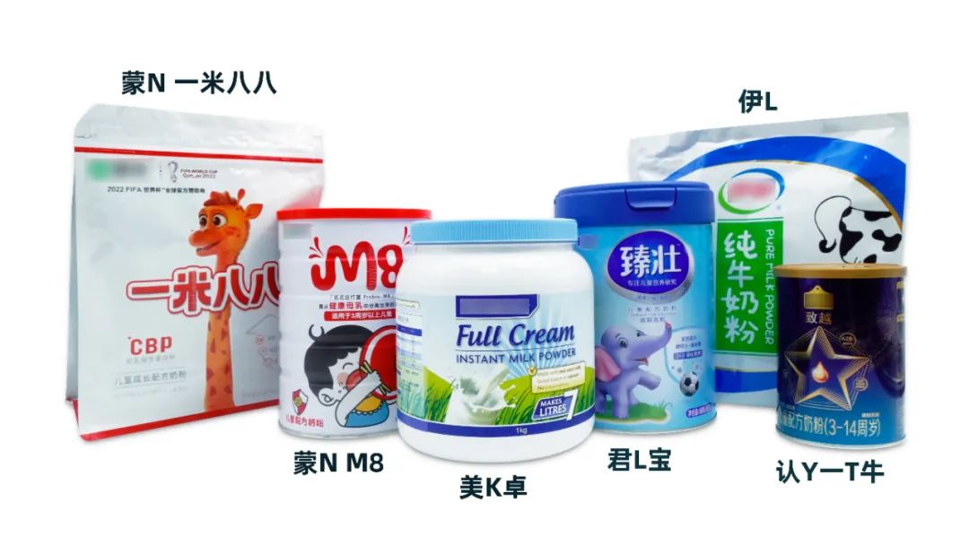 奶粉测评儿童奶粉,儿童奶粉6岁以上评测