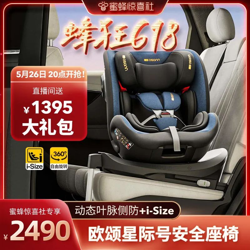 蜜蜂惊喜社618购物清单,蜜蜂惊喜社618预告最新