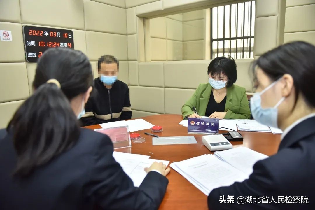 落实认罪认罚从宽制度工作座谈会,认罪认罚落实会议精神